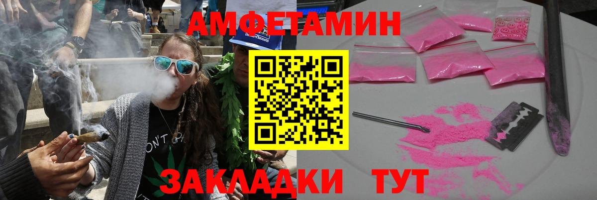 Amphetamine Premium Буйнакск
