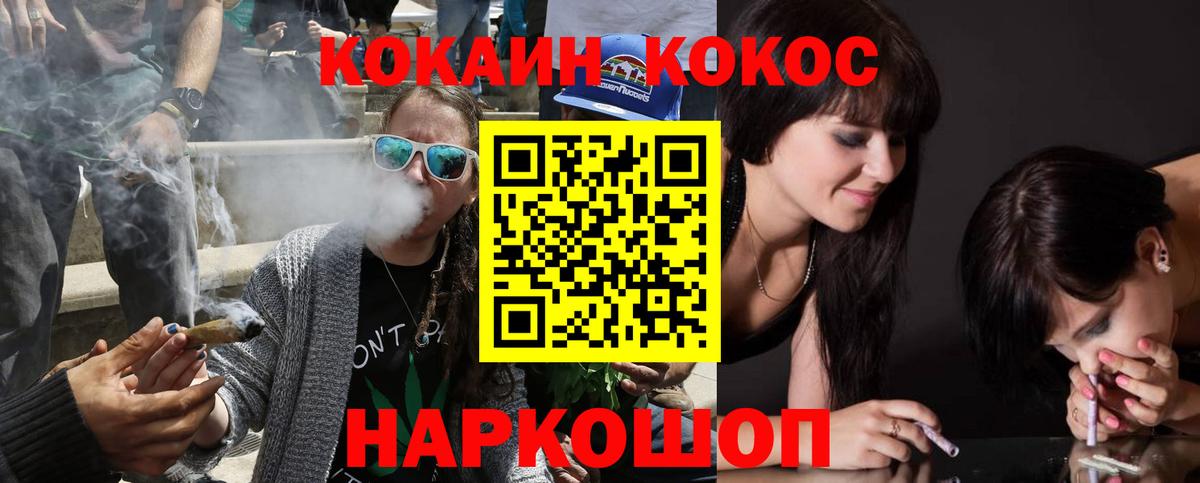 Cocaine Перу Буйнакск