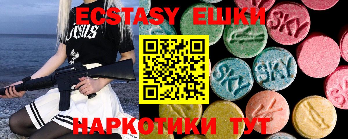 Экстази бентли Буйнакск
