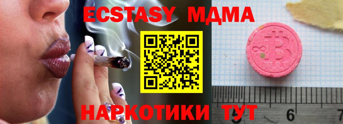 Буйнакск  ЭКСТАЗИ ешки  Экстази    ссылки  Вход с VPN 