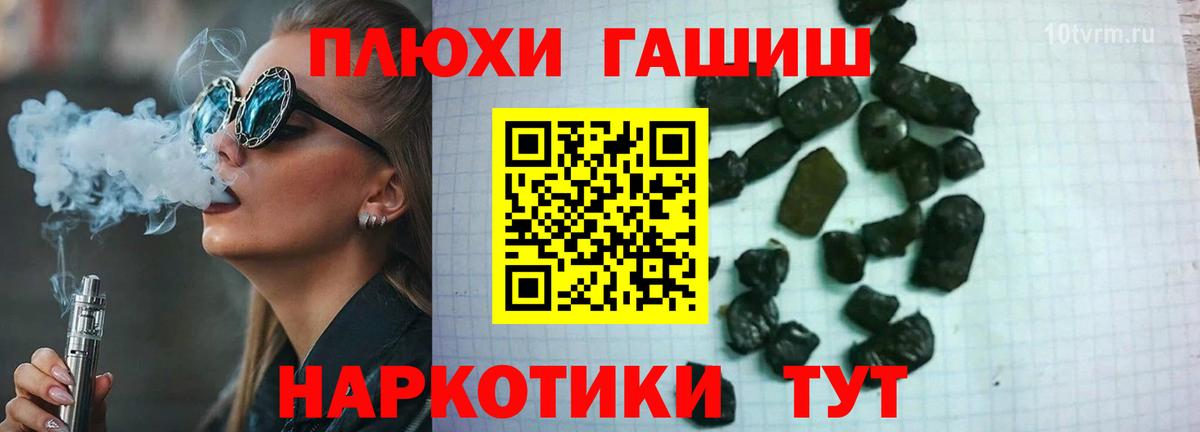 ГАШ AMNESIA HAZE  Вход с VPN  Буйнакск 