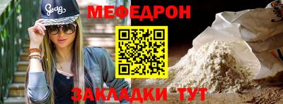 скорость mdpv Дубна