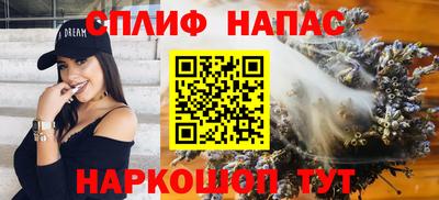 дистиллят марихуана Донской