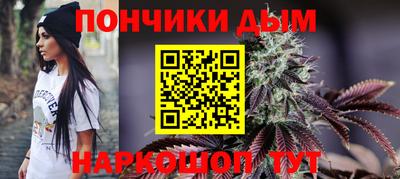 дистиллят марихуана Донской