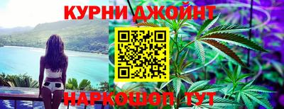 дистиллят марихуана Донской