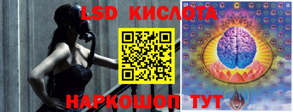 ЛСД экстази  LSD-25 экстази кислота  Буйнакск  Вход с VPN  Лсд 25 экстази кислота 