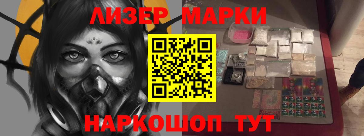 ЛСД экстази ecstasy Буйнакск