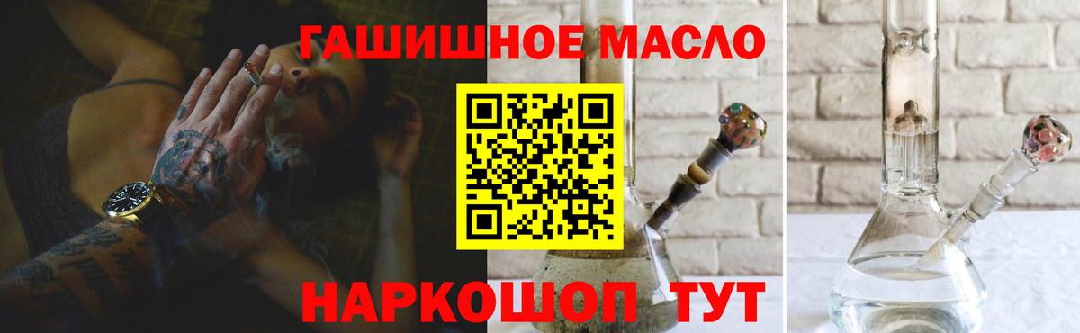 Буйнакск  ТГК вейп  Вход с VPN 