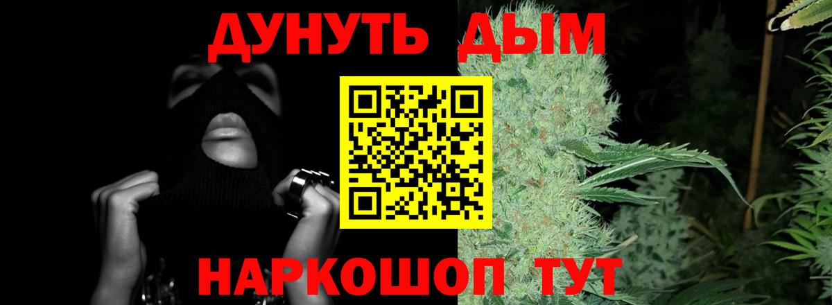 Бошки марихуана Bruce Banner  Каннабис Bruce Banner  Вход с VPN  Буйнакск 
