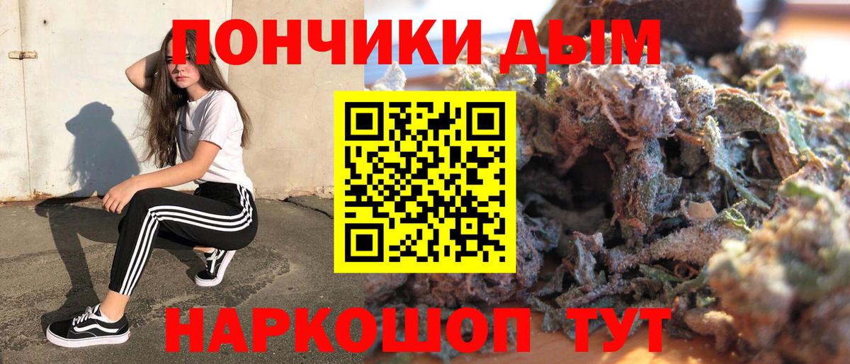 Бошки Шишки THC 21% Буйнакск